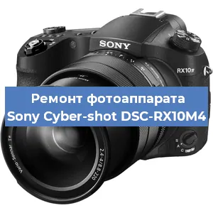 Замена слота карты памяти на фотоаппарате Sony Cyber-shot DSC-RX10M4 в Нижнем Новгороде